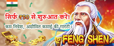 Join Now for Big Wins!