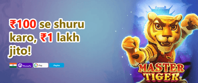 Diwali Mega Bonus promotion