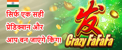 Refer-a-Friend Mega Bonus promotion